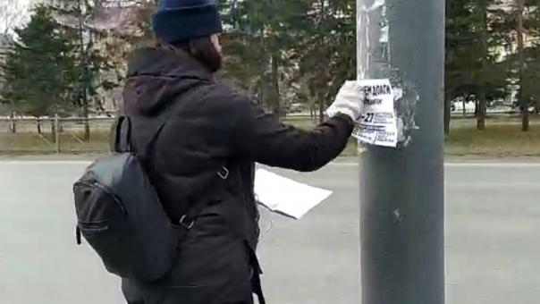 Омичам грозят штрафы в 5 000 рублей за объявления на столбах