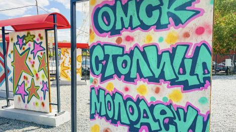 Закон и стрит-арт: где разница между искусством и вандализмом?