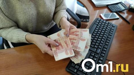 Более 300 000 рублей. Озвучены зарплаты руководителей ОмГТУ за 2023 год