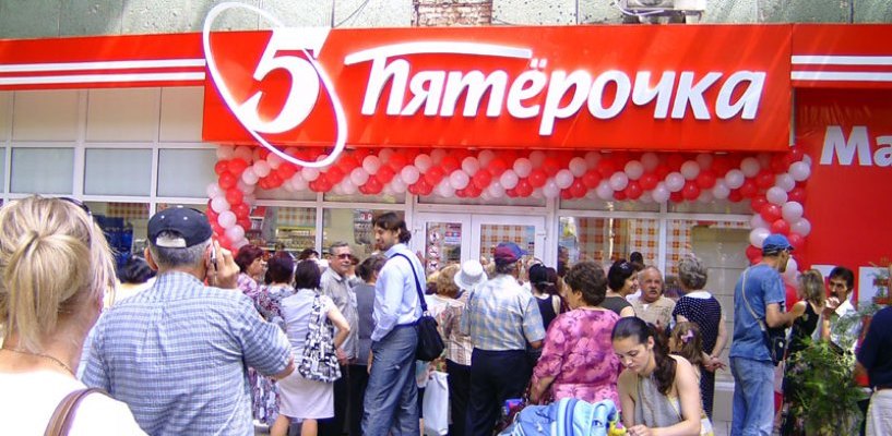 В Омске осень вновь откроются магазины сети «Пятерочка»