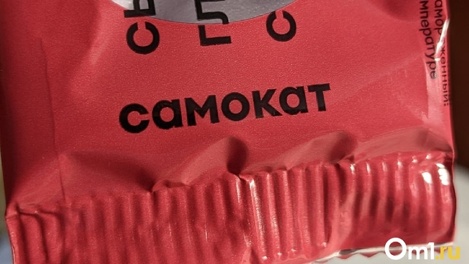 Молодой омич украл суши и пиццу у курьера и съел заказ с приятелями