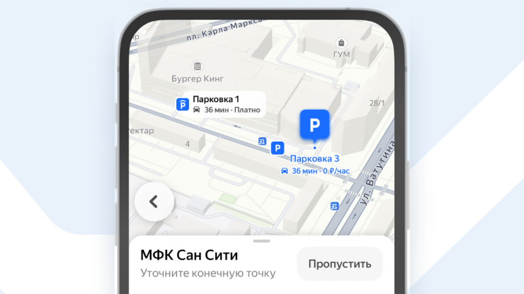 «Яндекс Карты» внедрили новые функции для автомобилистов в Новосибирске