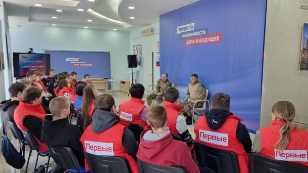 Омские студенты и школьники встретились с участниками СВО на уроке мужества