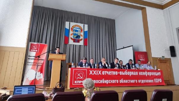 Роман Яковлев выдвинут кандидатом в губернаторы Новосибирской области
