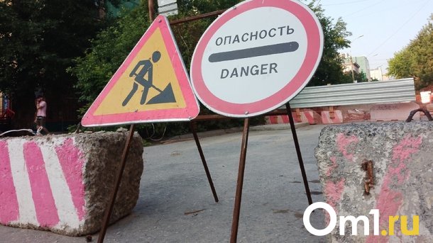 До 20 сентября в Новосибирске продлили перекрытие движения по улице Выборной