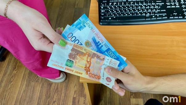 В Омске учительница набрала кредитов на миллион рублей из-за одного сообщения