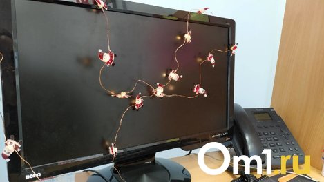 Каждый второй омич хочет поменять даты праздничных выходных