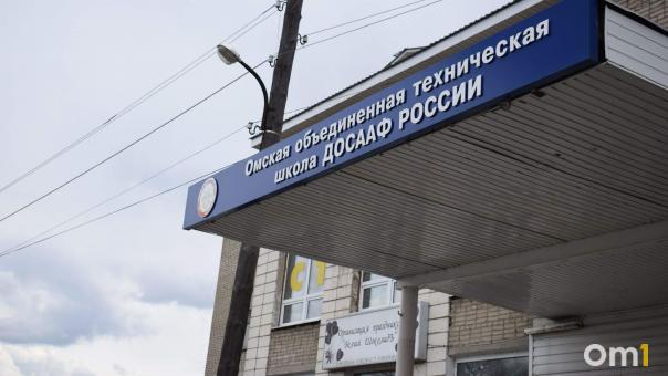 В омском ДОСААФе снова сменился руководитель