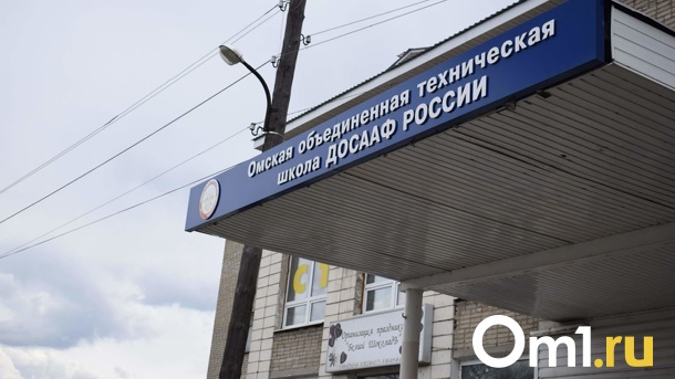 В омском ДОСААФе снова сменился руководитель