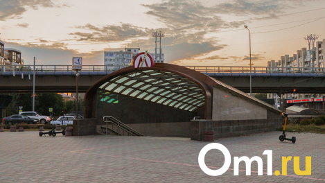 На проект по интеграции недостроенного метро в транспортную сеть Омска потратят 121 млн рублей