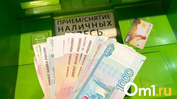 Омичи побили исторический рекорд по количеству взятых ипотек