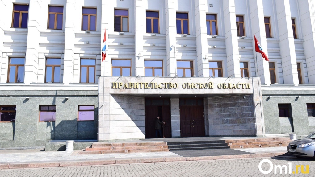 Один из вице-губернаторов уволился из правительства Омской области
