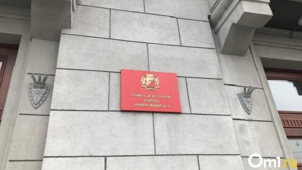 Депутаты большинством голосов утвердили новую систему выборов мэра