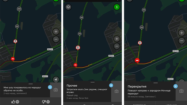 Многокилометровая пробка: новосибирцы не могут уехать домой после авиашоу на аэродроме «Мочище». ФОТО