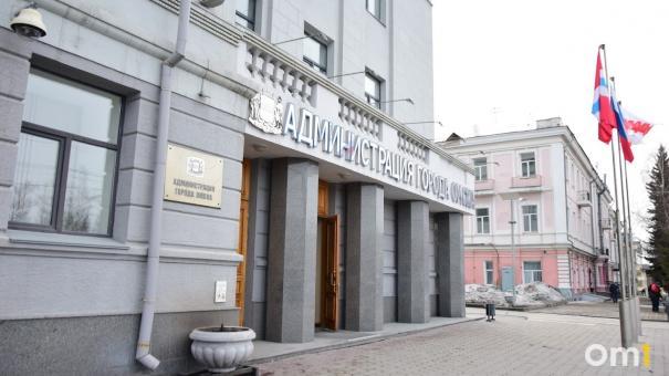 В одном из департаментов мэрии Омска прошли обыски