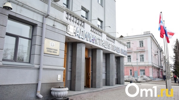 В одном из департаментов мэрии Омска прошли обыски
