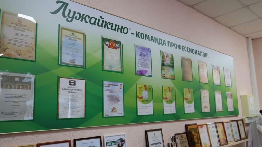 Новый магазин «Лужайкино» в Омске: продукция от обладателя статуса «Лидер качества»