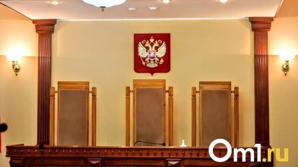 В Омске назначили шесть судей и сняли с должности двоих