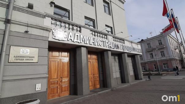 Из мэрии Омска уволилась руководитель, проработавшая там больше 20 лет