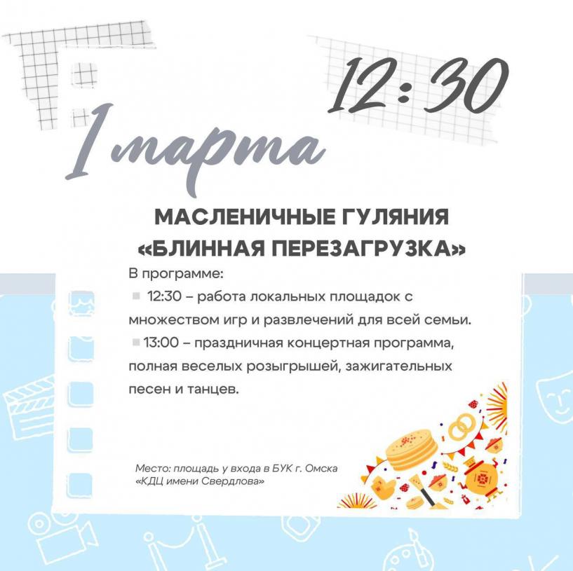 Изображение фоторепортажа