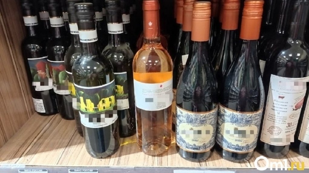В Омске с 1 по 9 мая введут запрет на продажу алкоголя