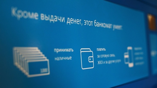 Банк «Открытие» снизил ставку по кредитам наличными до 7,5%