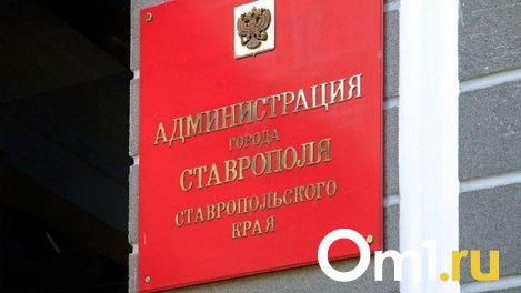 Сергей Шелест в составе делегации прибыл в Ставропольский край