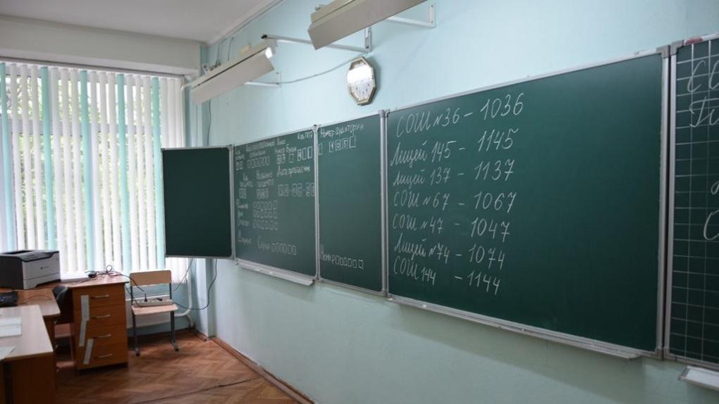 Стало известно, в каких школах учились омские выпускники, сдавшие ЕГЭ на 100 баллов