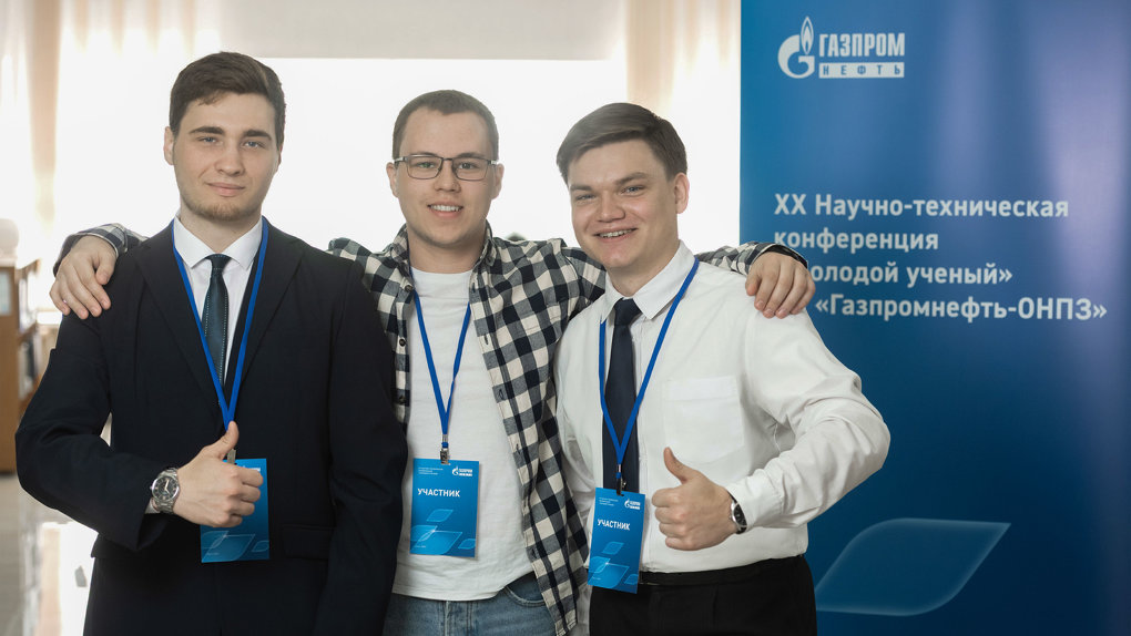 Омский НПЗ провёл научно-техническую конференцию для студентов
