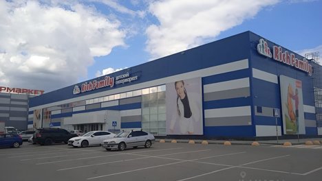 Здание с гипермаркетом детских товаров внутри выставили на продажу в Новосибирске