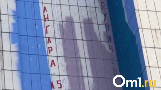 В центре Омска появится изображение ракеты «Ангара»