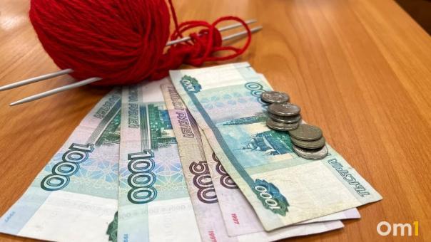 Омичи получат пенсию в июне досрочно