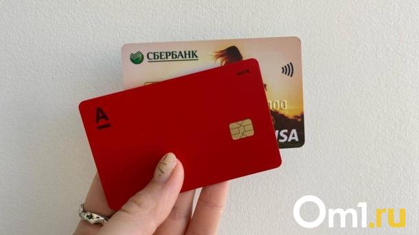 Мошенники в Омске рассылают фальшивые письма о восстановлении карт Visa и Mastercard