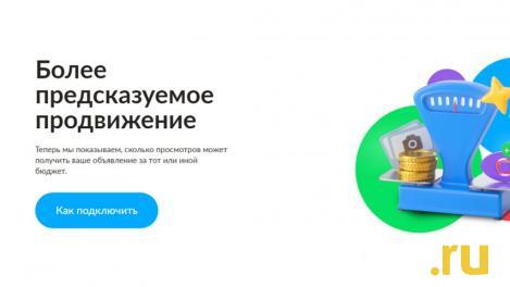 «Продвижение с прогнозом»: как развивать свой бизнес в онлайн-формате