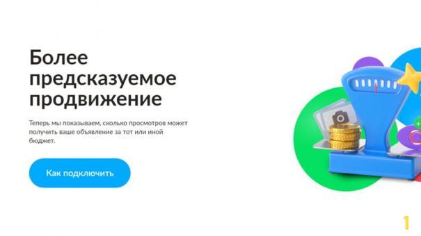 «Продвижение с прогнозом»: как развивать свой бизнес в онлайн-формате