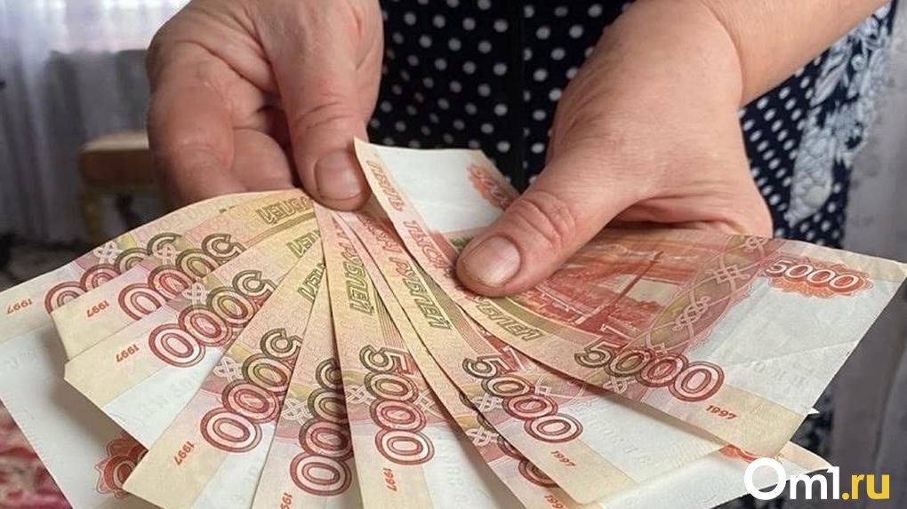 Российским пенсионерам обещают новую выплату 15 тысяч рублей