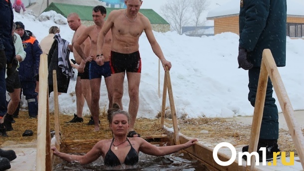 Крещение: история праздника, традиции, карта купелей в Новосибирске