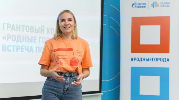 На благо Омска: НПЗ наградил лучшие проекты конкурса «Родные города»