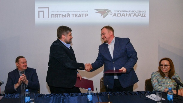 Юных хоккеистов воспитают культурно: Академия «Авангарда» и Пятый театр заключили сотрудничество