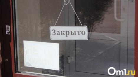 В Омске закрывается «Дом культуры»