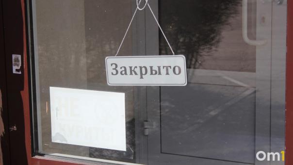В Омске закрывается «Дом культуры»