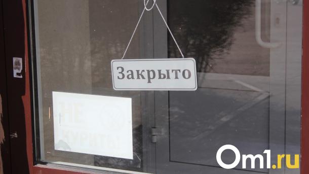 В Омске закрывается «Дом культуры»