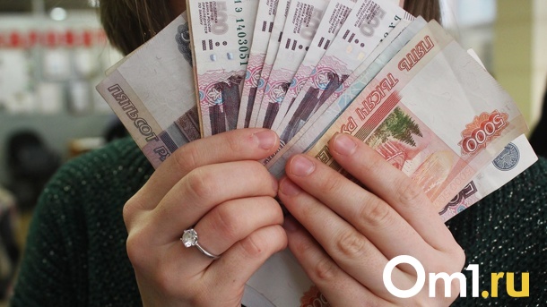 Российским пенсионерам анонсировали новую выплату. Деньги могут поступить в ближайшее время
