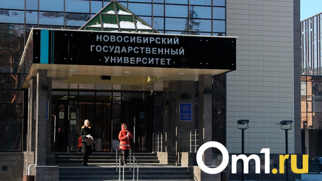 В Новосибирском государственном университете начали строительство кампуса мирового уровня