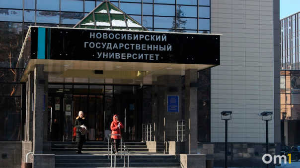 В Новосибирском государственном университете начали строительство кампуса мирового уровня
