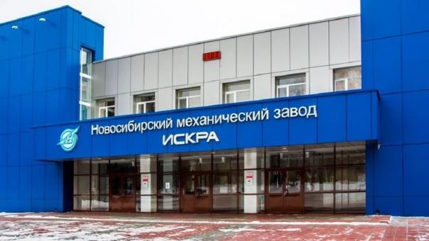 Силовики ворвались с обысками на новосибирский завод по производству взрывчатки «Искра»