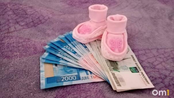 В Соцфонде назвали дату выплат пенсий и пособий омичам