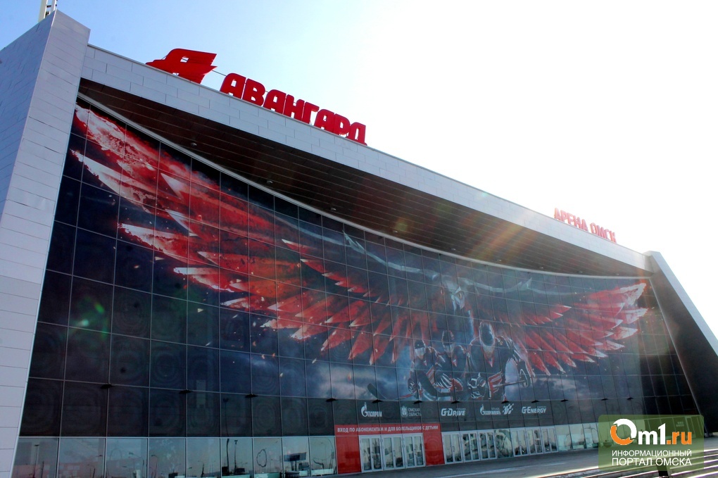 Авангард Омск Икеа Купить Билеты