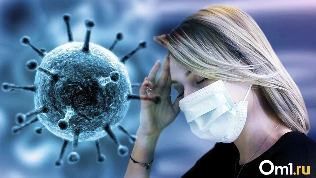 Назван самый заразный штамм коронавируса в России