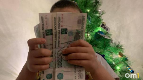Омичи с детьми начнут получать семейную налоговую выплату